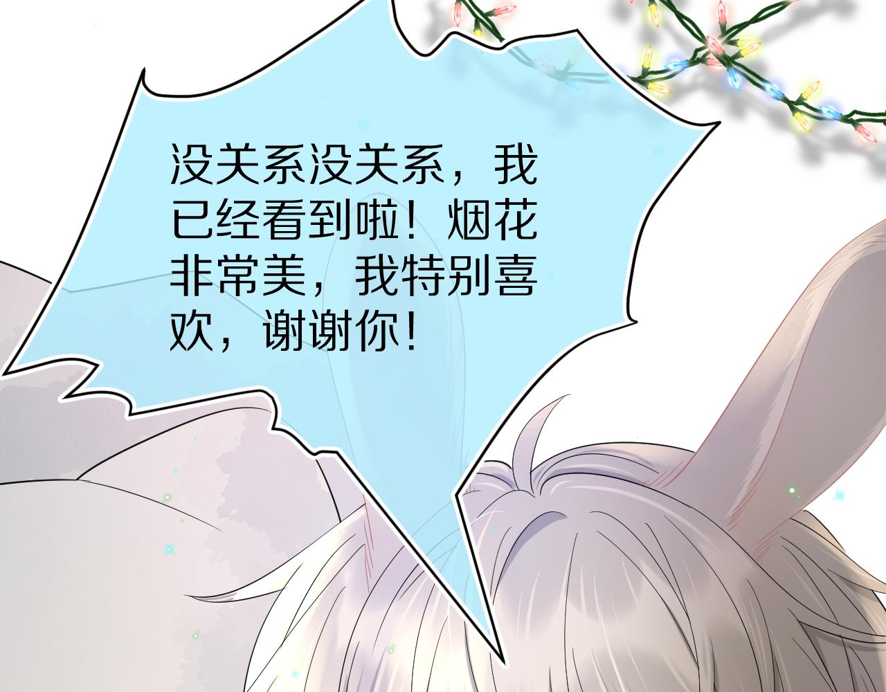 第76章 当更进一步时14