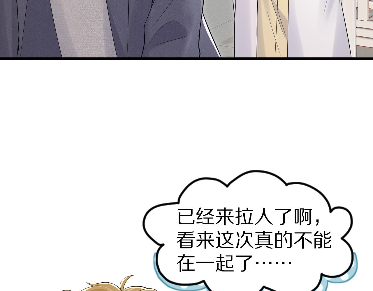 第40话 这次要分开了吗？25