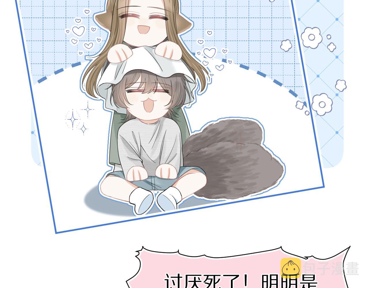 第73章 只要你希望的话47