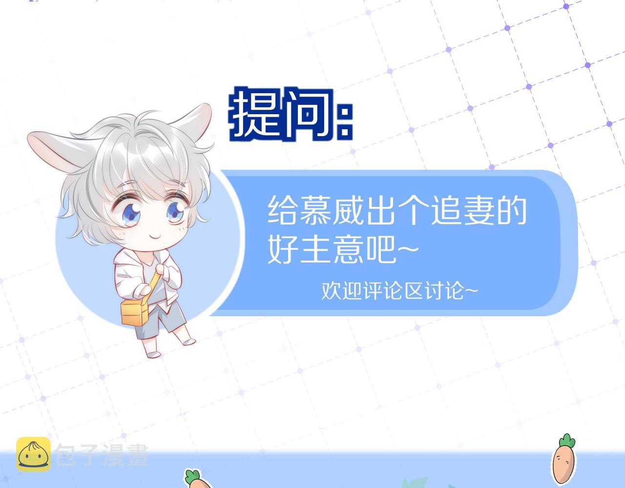 第7话 我帮你吧104