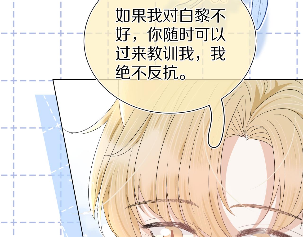 第85章番外篇我们终于可以在一起啦58