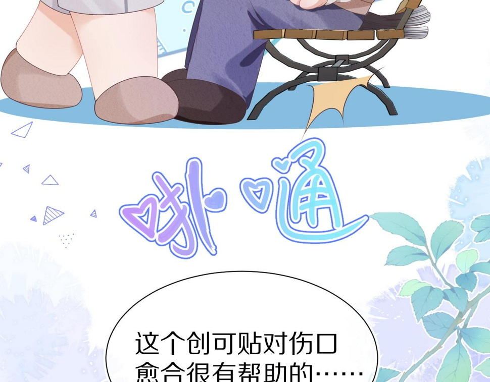 第28章 有你就够了72