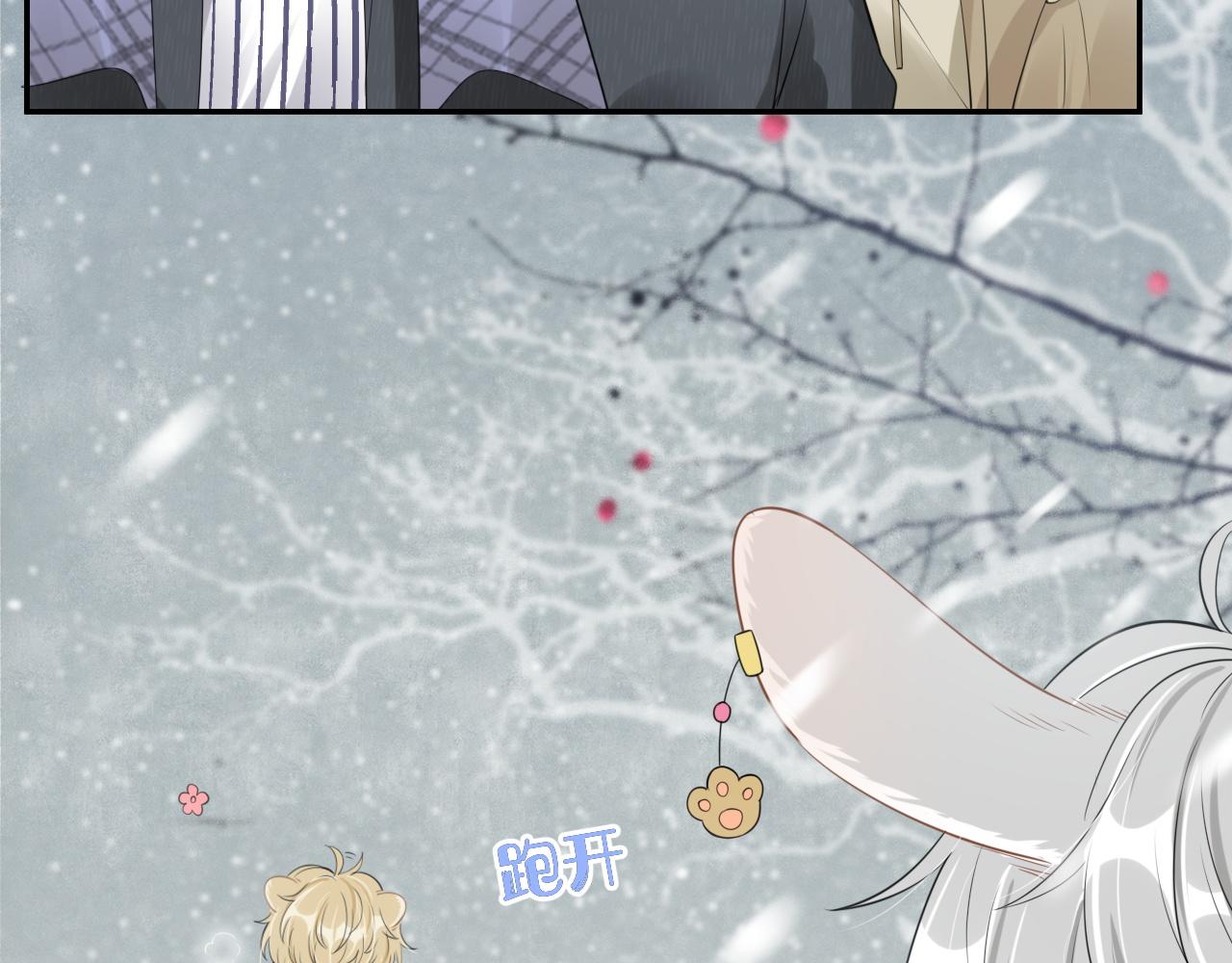 第49话-下雪了！51
