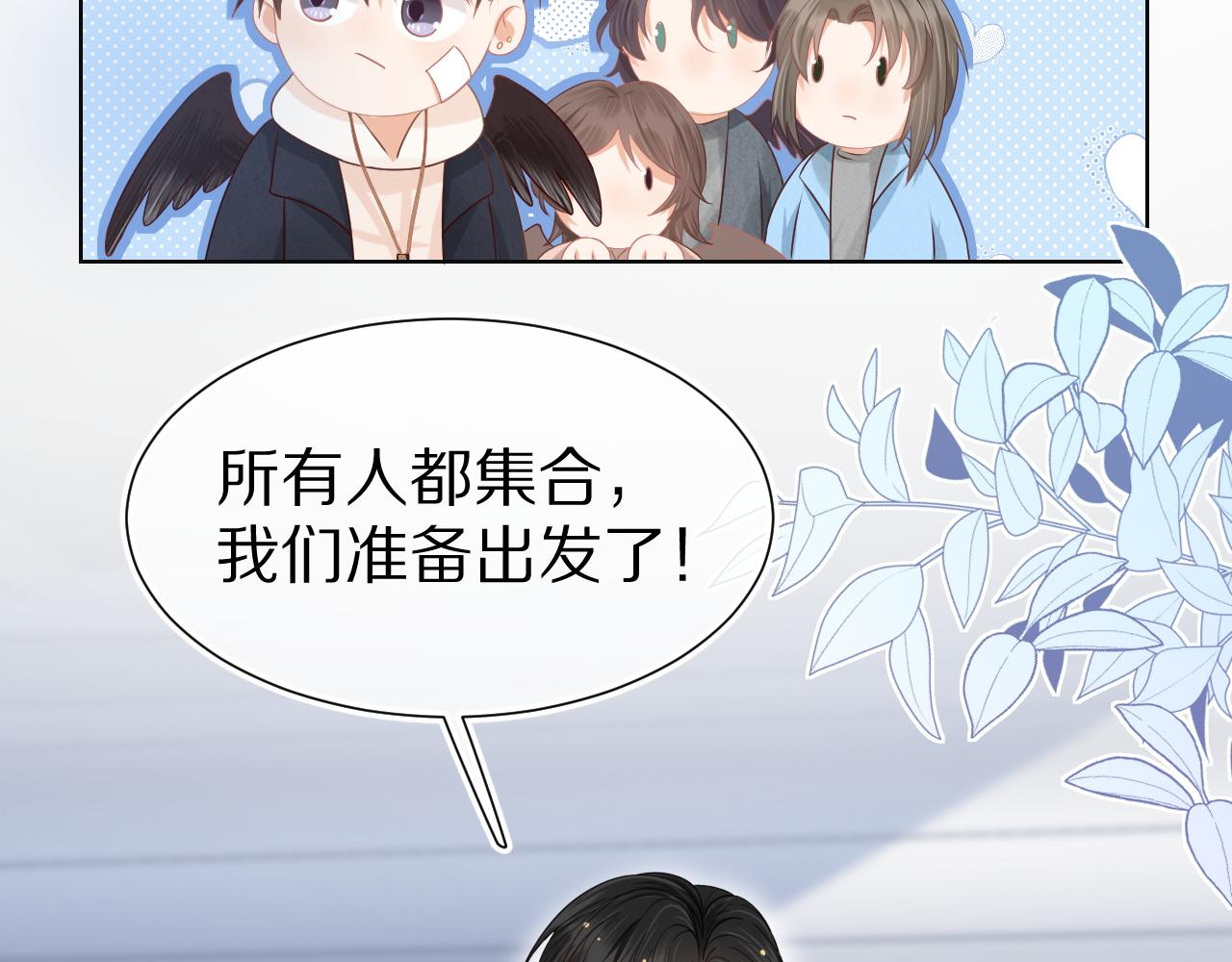 第1话 南极交换生25