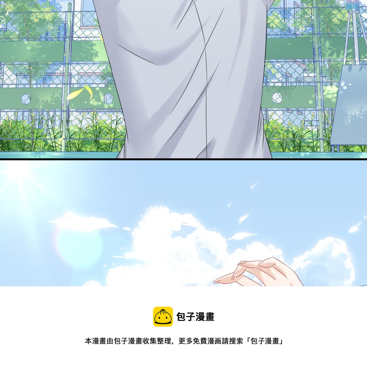 第38话 帮你出气！48