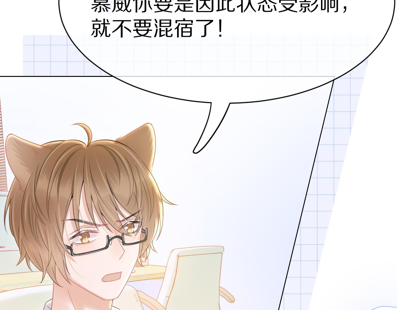 第27话 补习小组？6