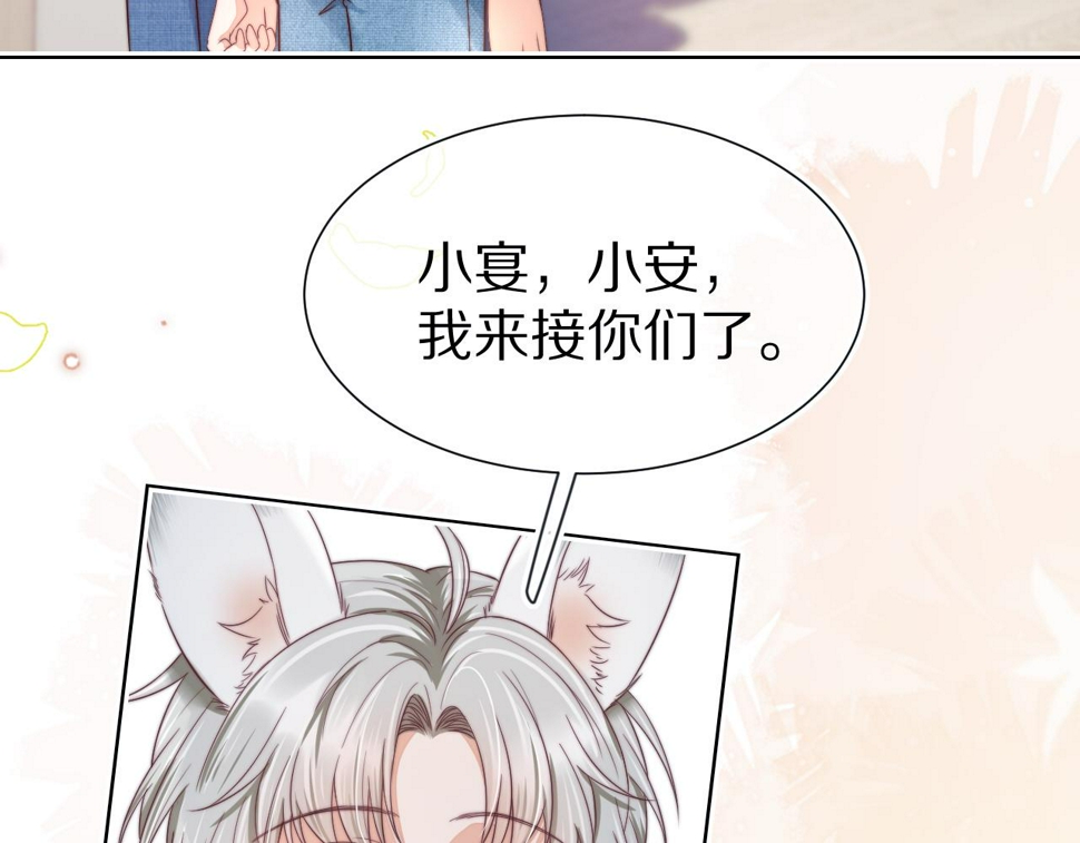第29章 像爸爸妈妈一样18