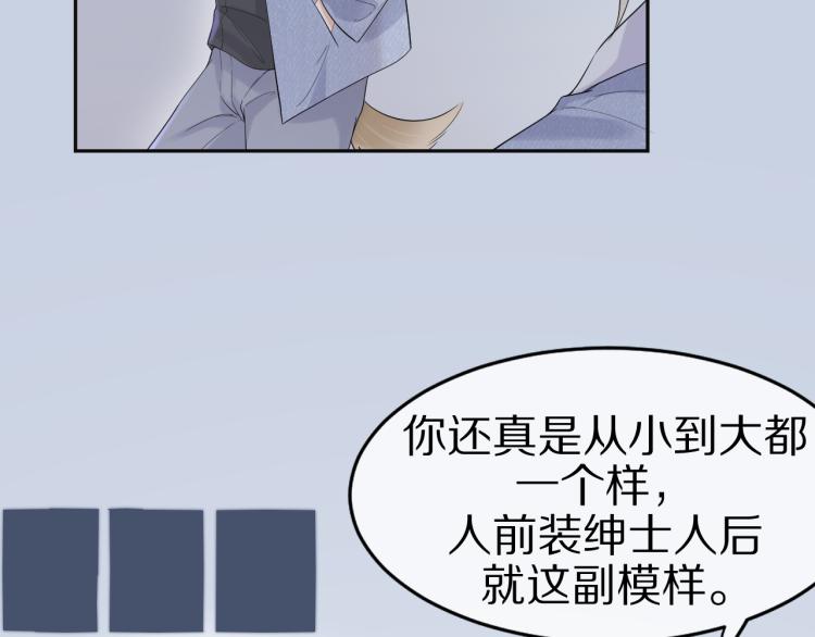 第3话 暗恋的开始113