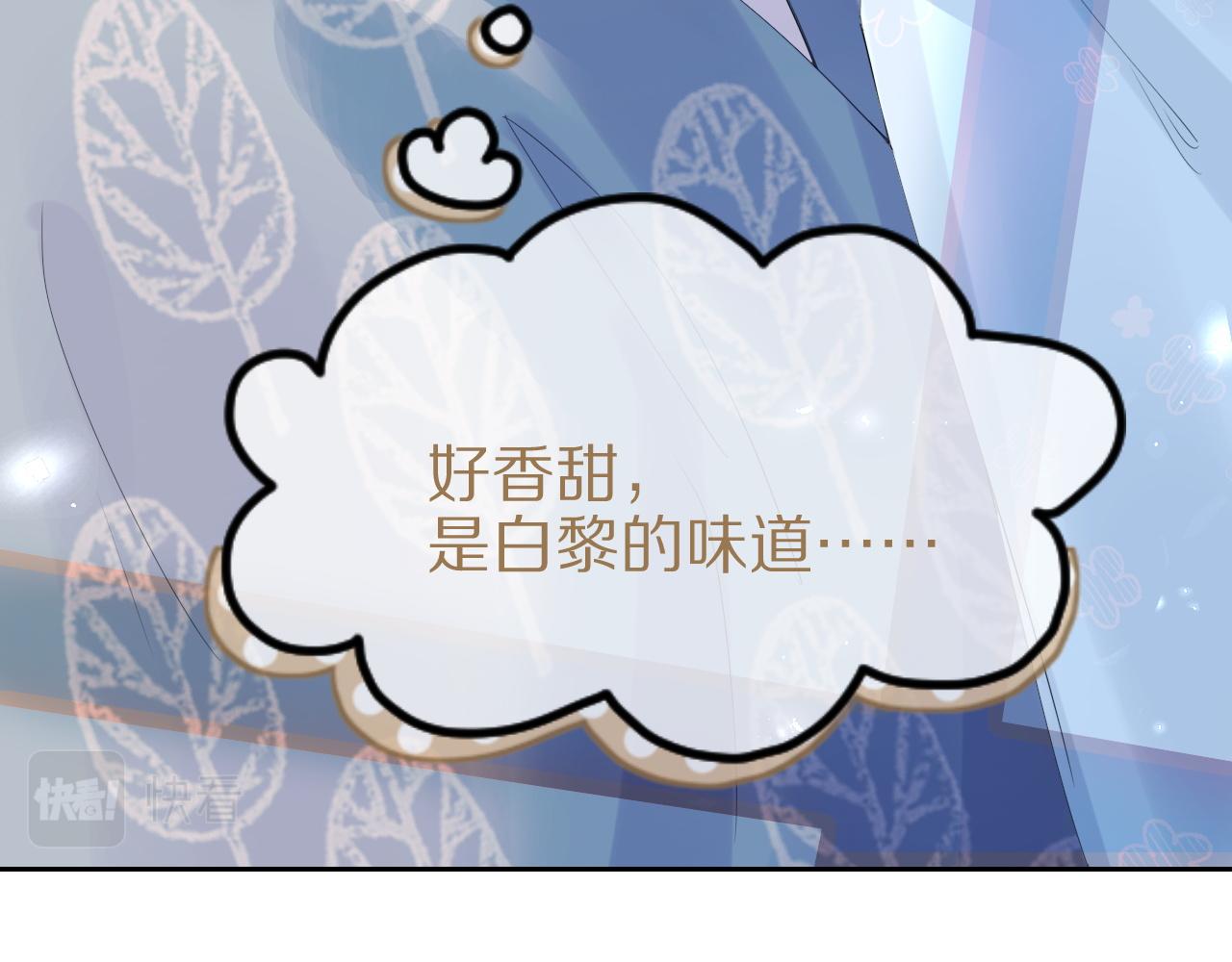第14话 一起睡觉吧82