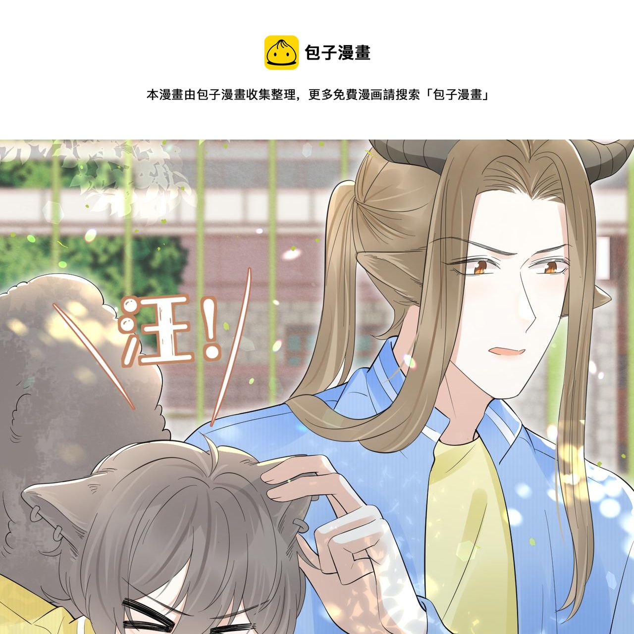 第41话 运动会踊跃报名中104