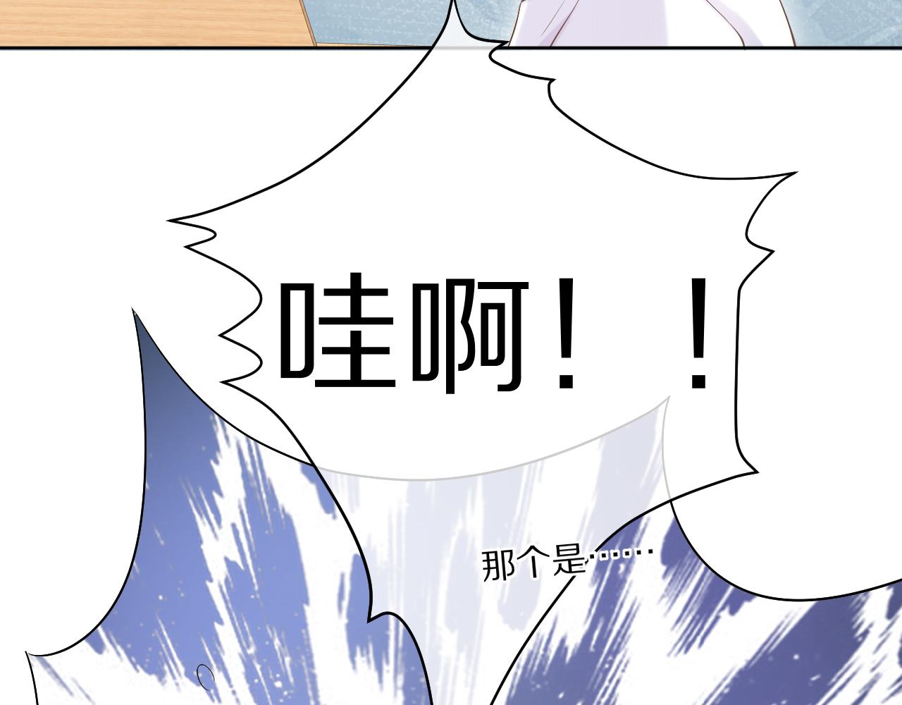 第8话 同居啦！！！！！！！！38