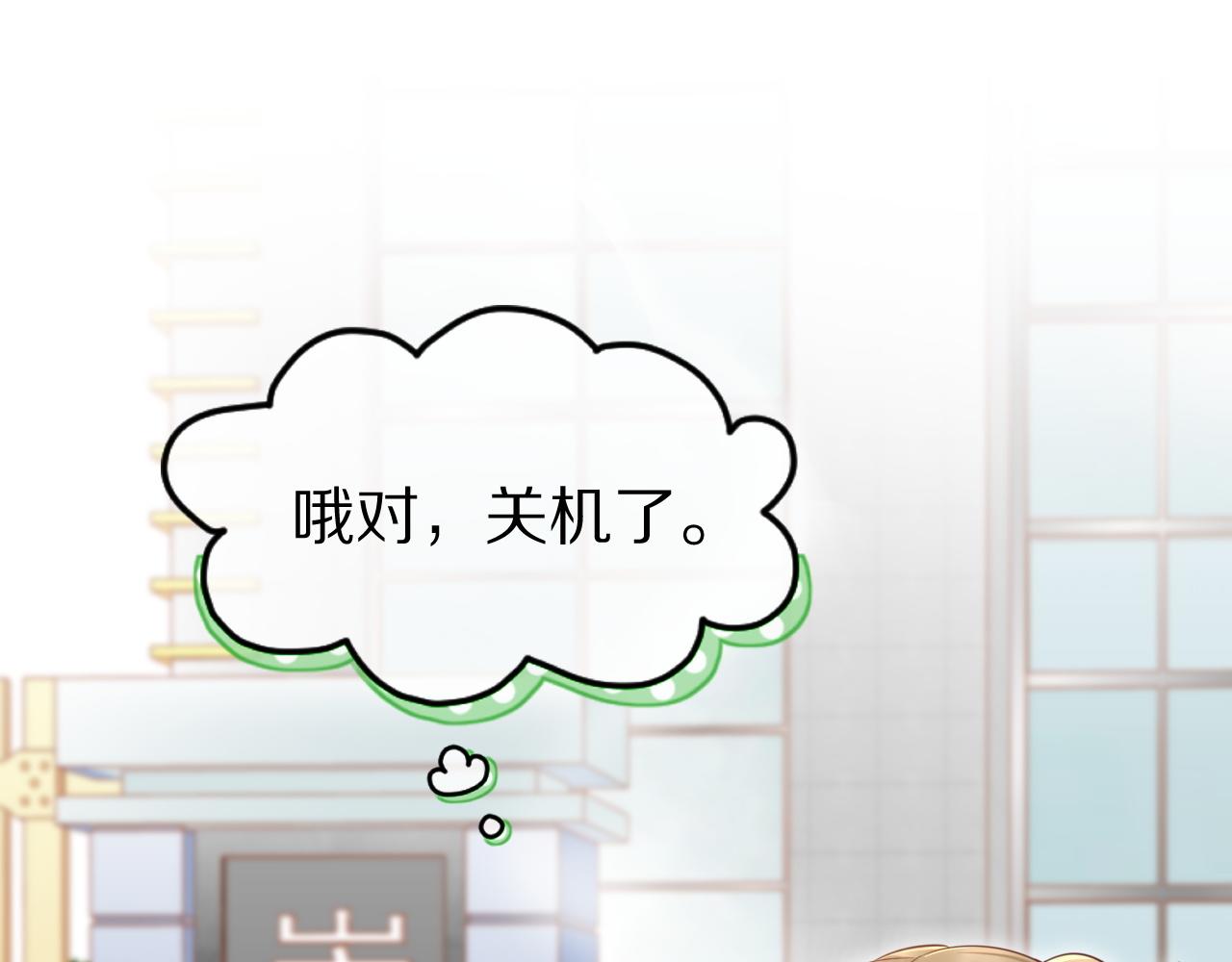 第44话 傻就傻吧3