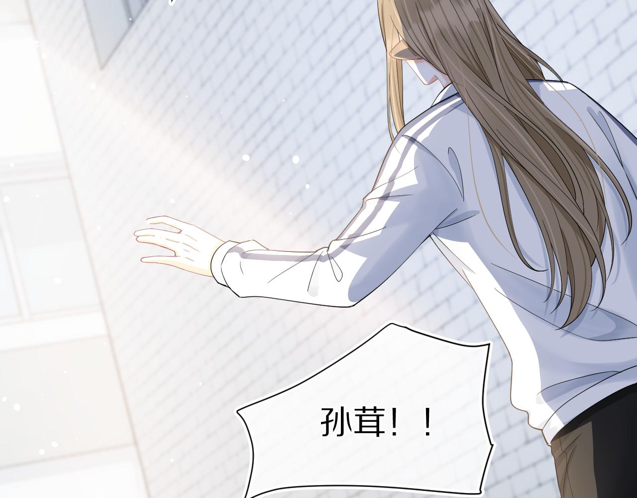 第68章 你这个笨蛋！116