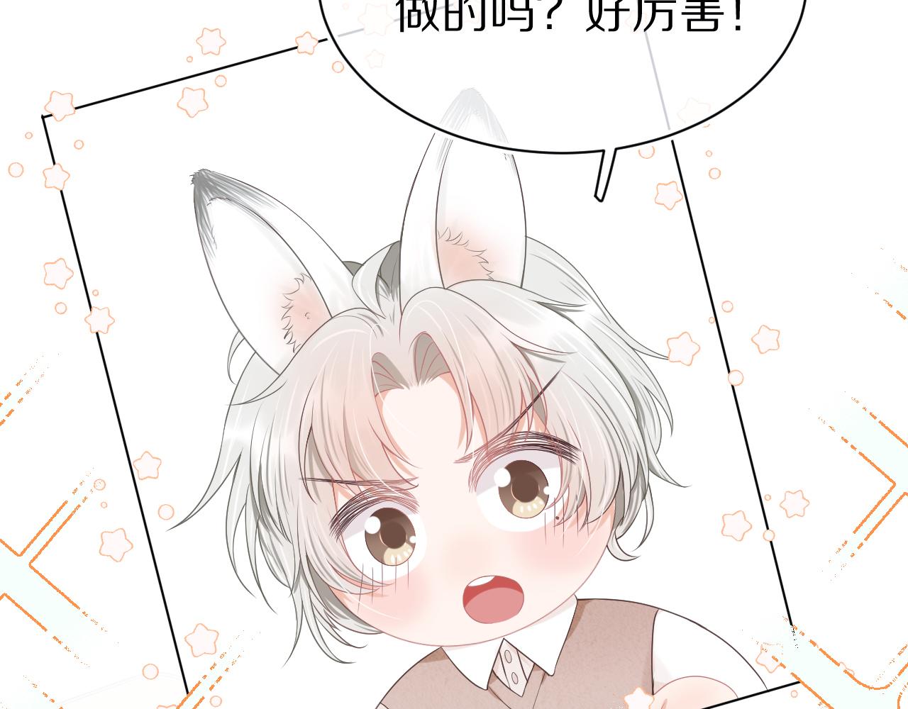 第二话 以后就是同桌了92