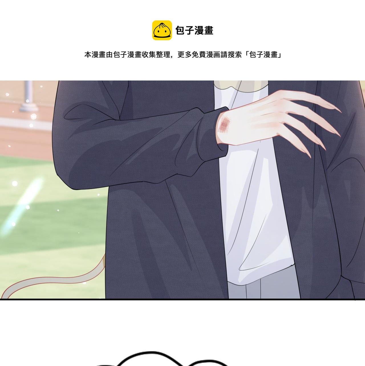 第48话 小猫的进攻16