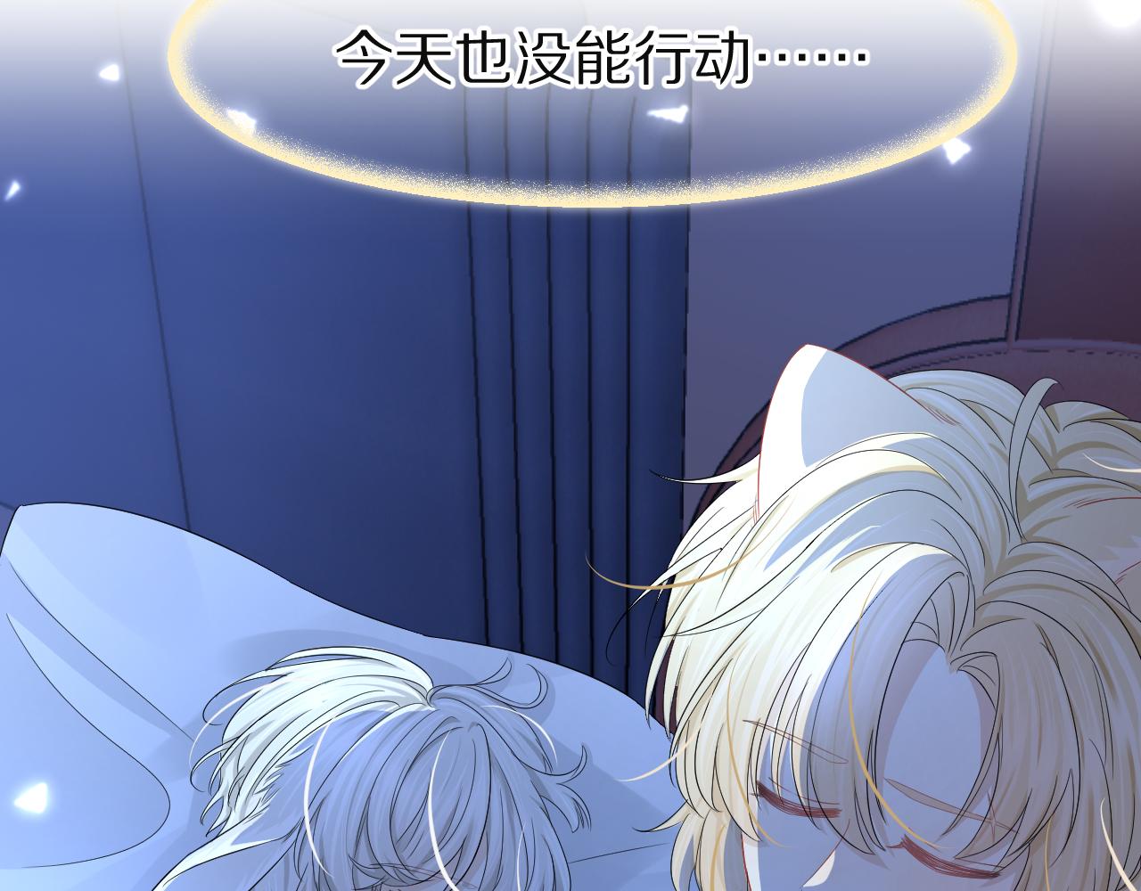 第76章 当更进一步时65