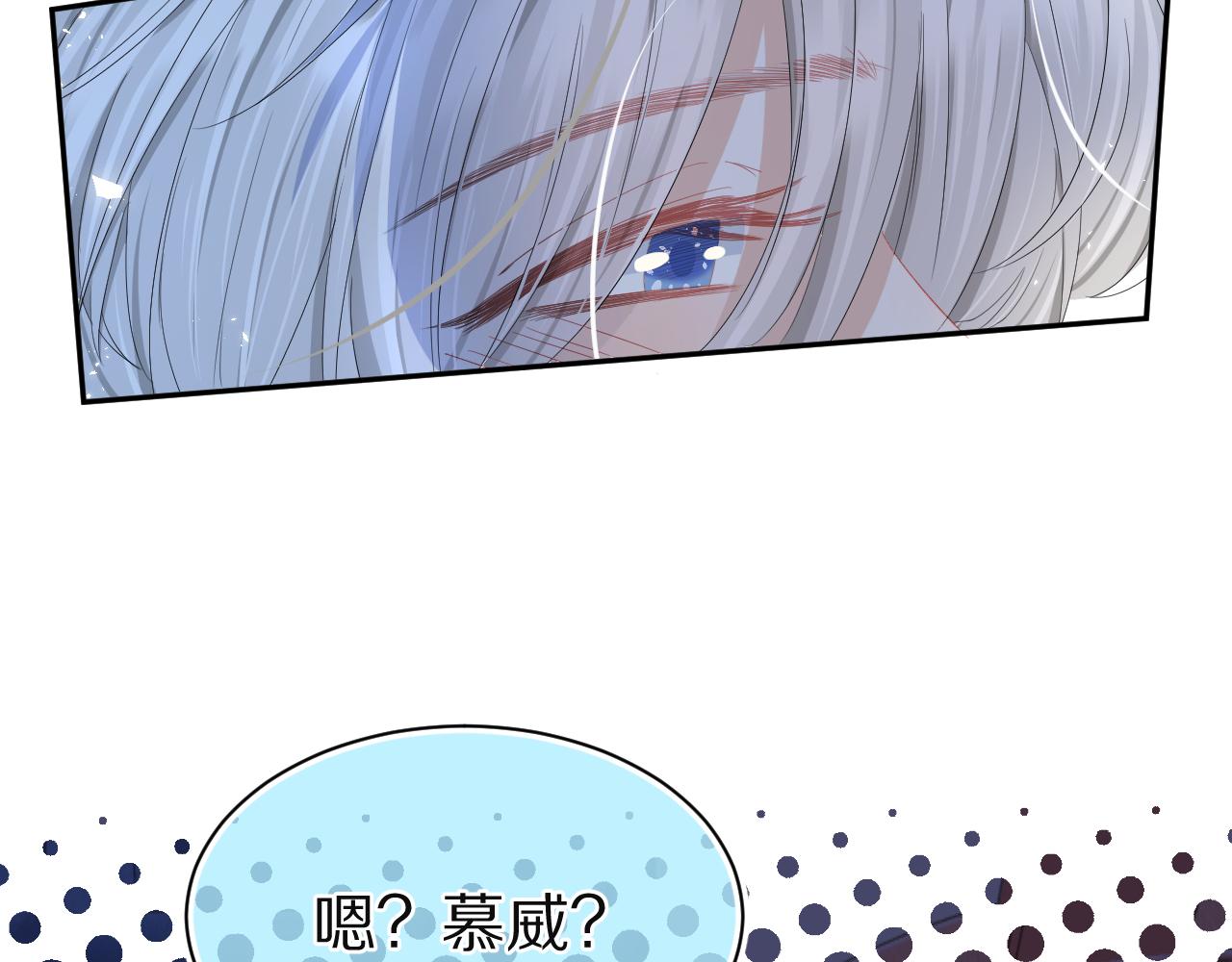 第76章 当更进一步时83