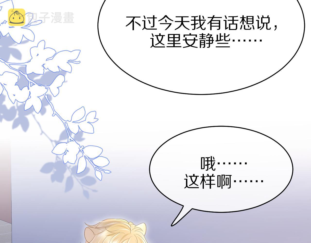 第9话 心机狮69