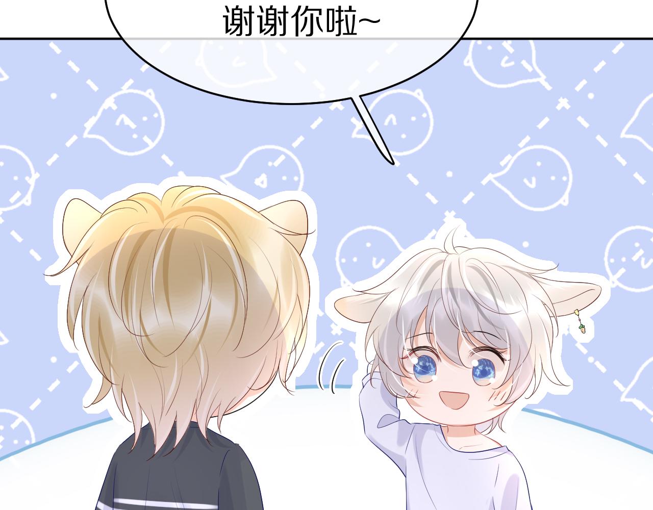 第8话 同居啦！！！！！！！！97