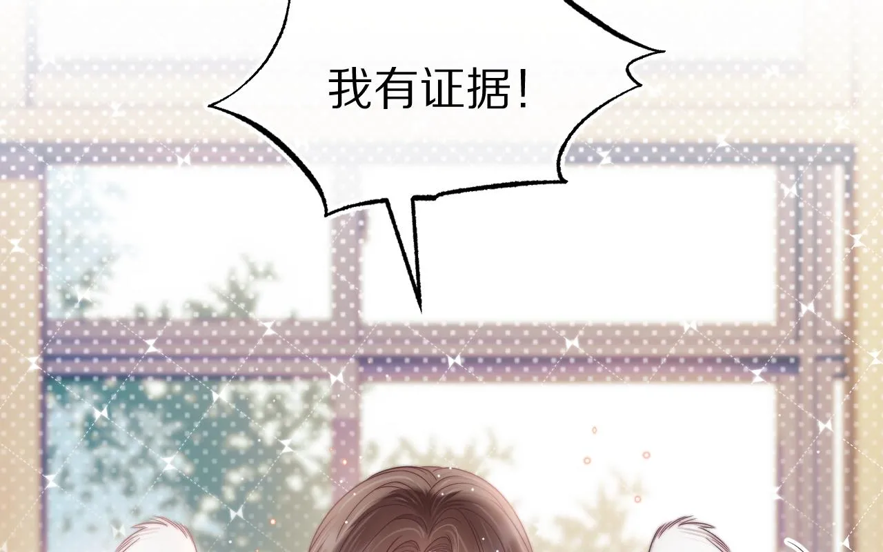 第39章 把白聆还给我0