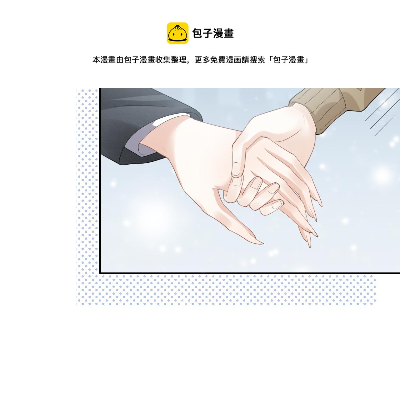 第49话-下雪了！56