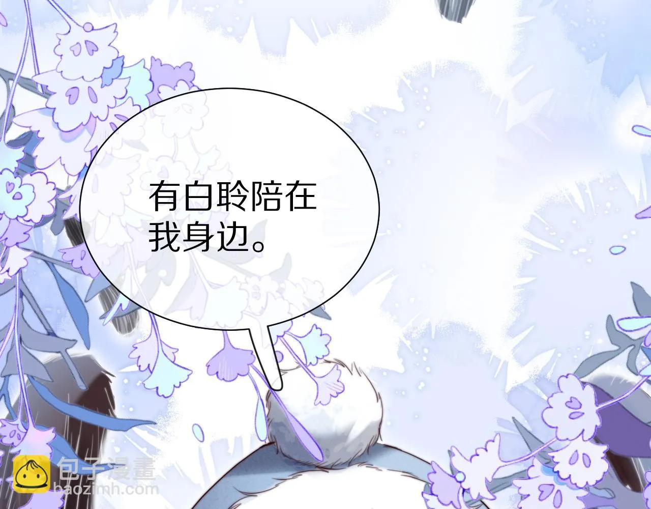 第51章 希望今后，都能陪在你身边108