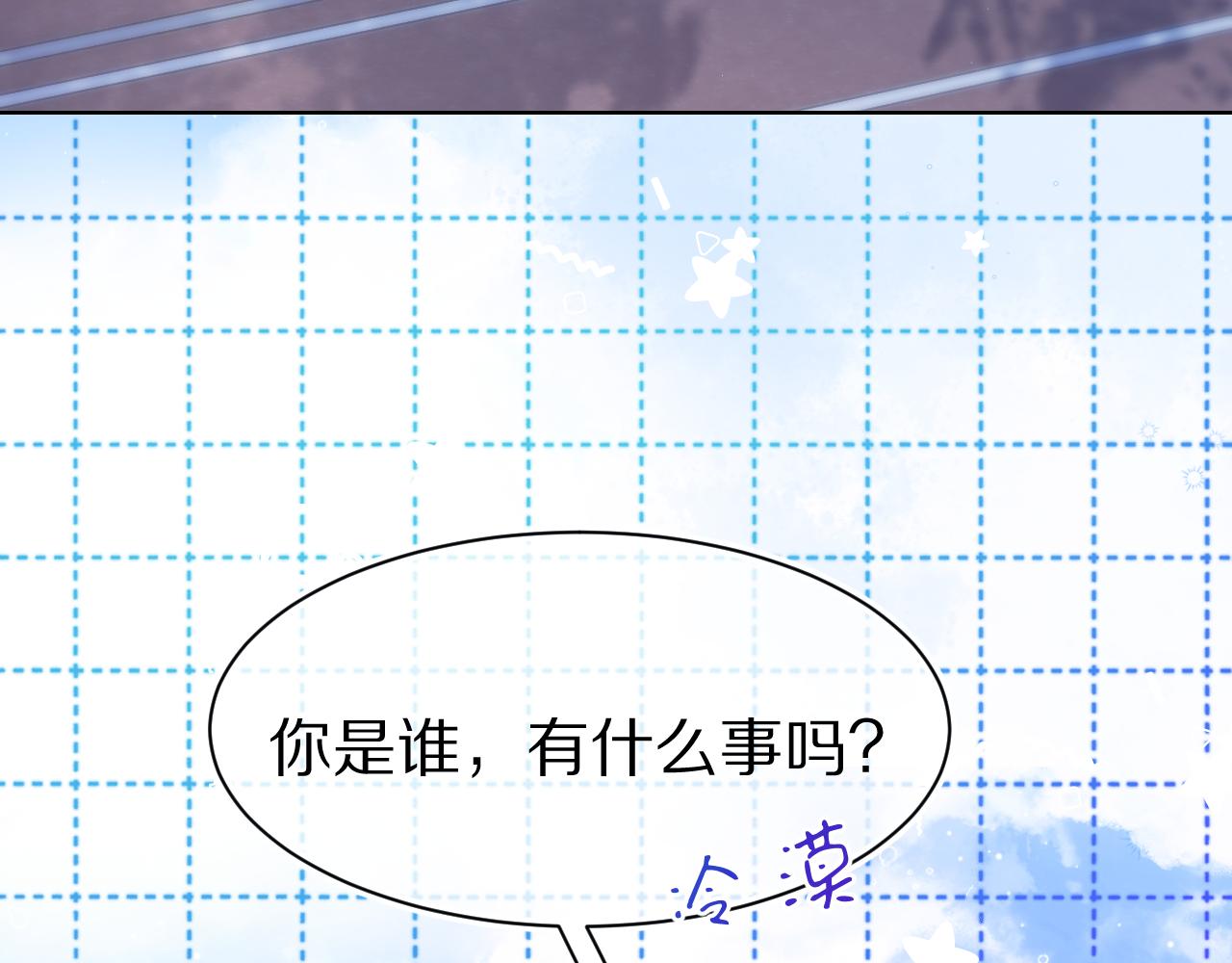 第6章 请多指教啦19