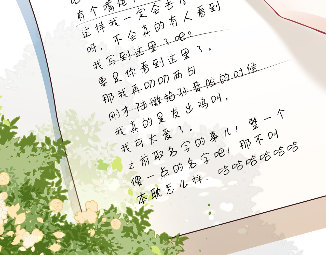 第41话 运动会踊跃报名中27