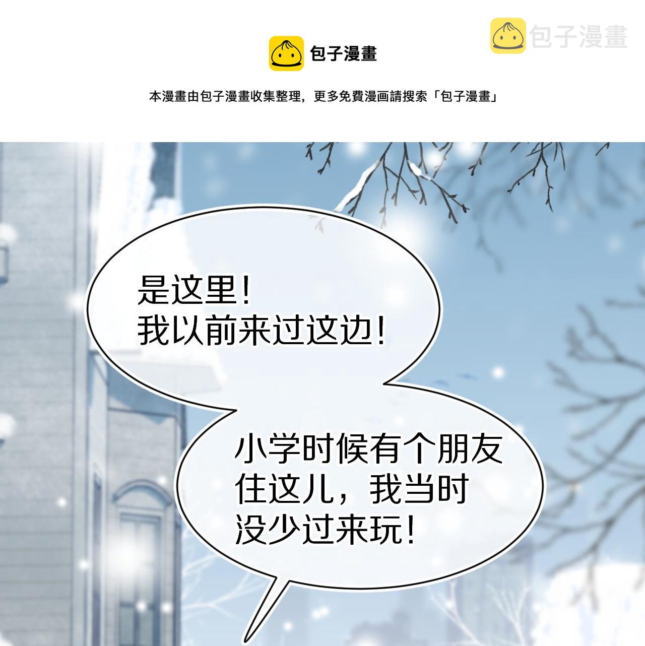 第50话-去我家吧！40