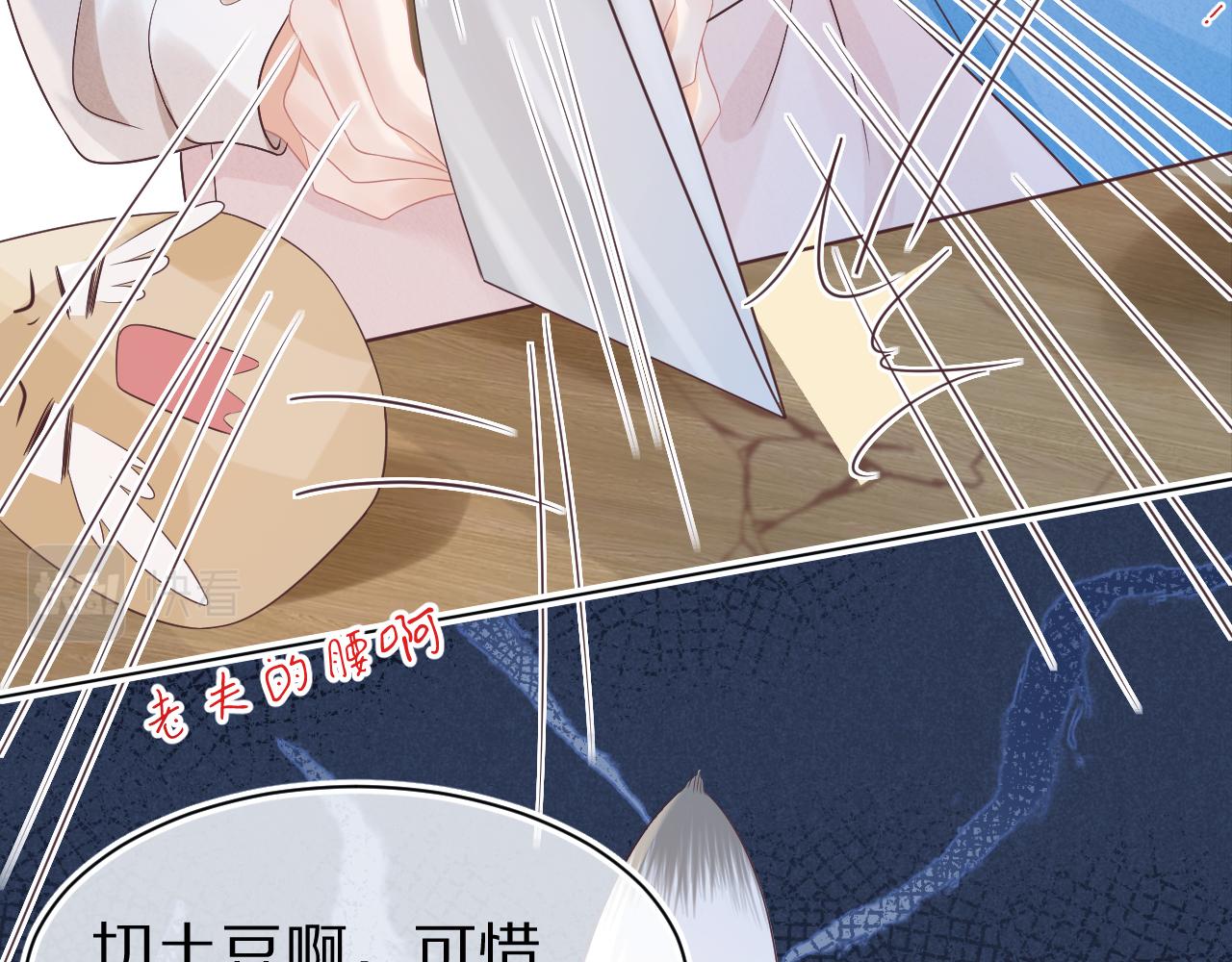 第11章 舌尖上的兔子17