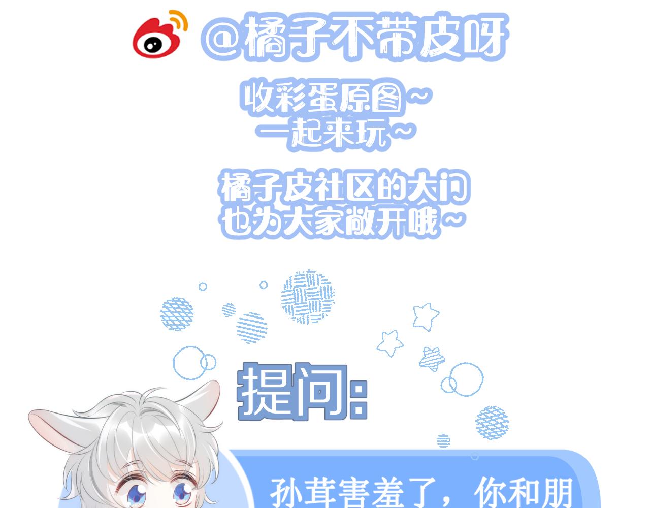 第53章 我家没人125