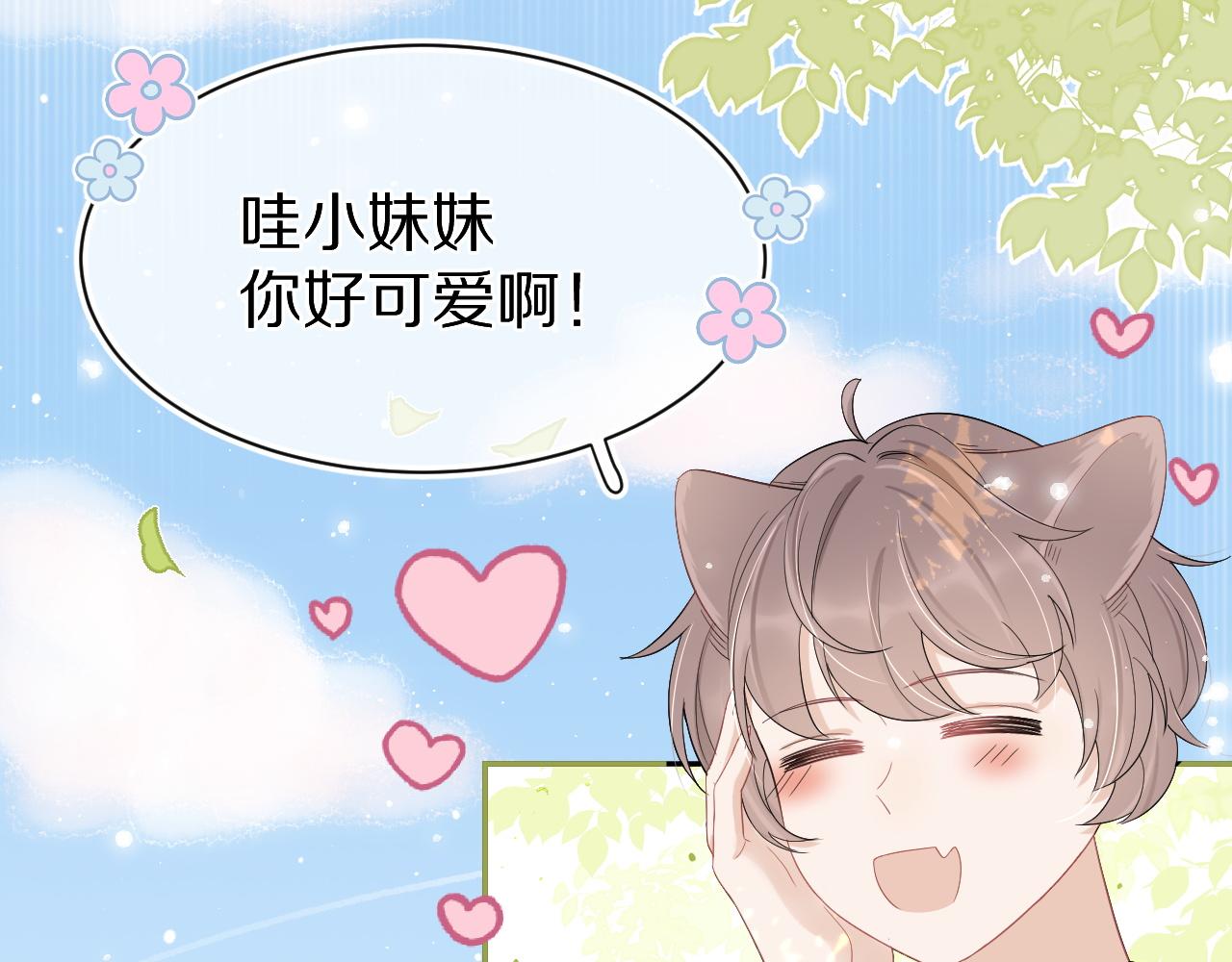 第51话-约定17