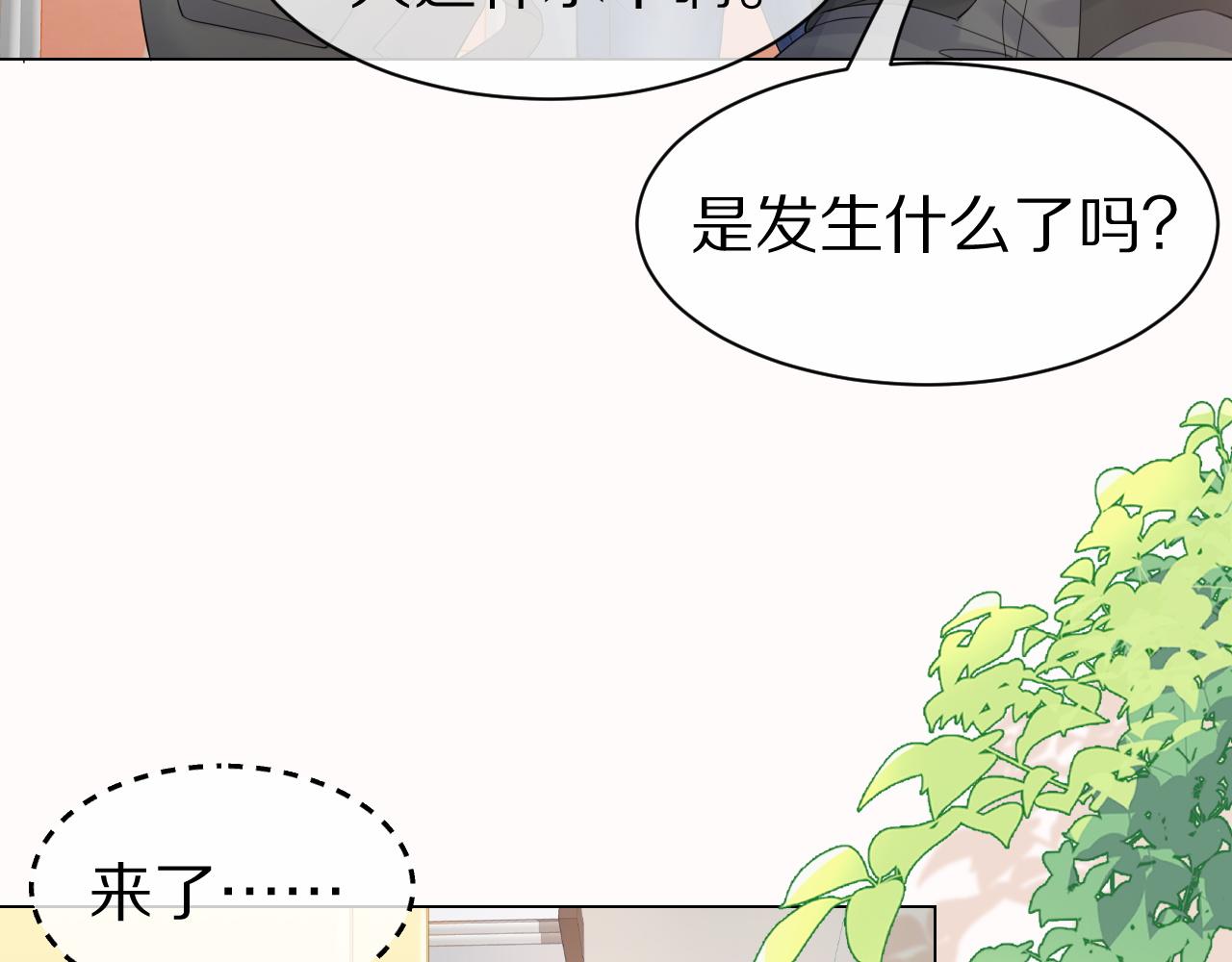 第28话 更重要的事5