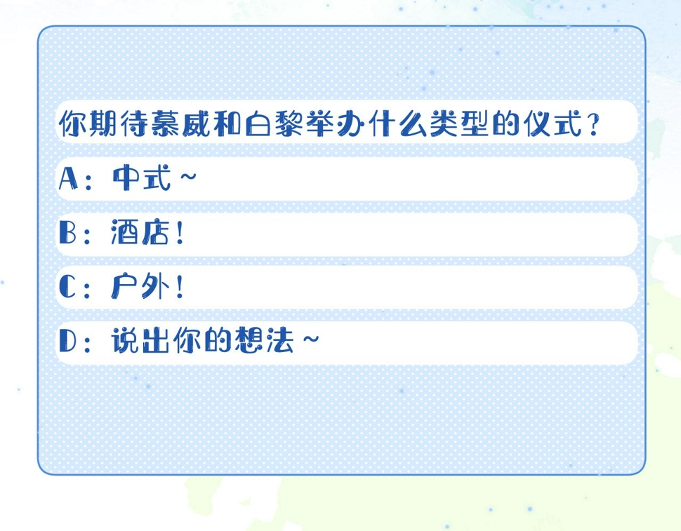 第34章 真正属于我94