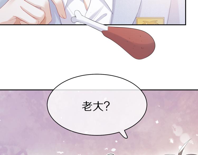 第4话 又被狮子救了？！16