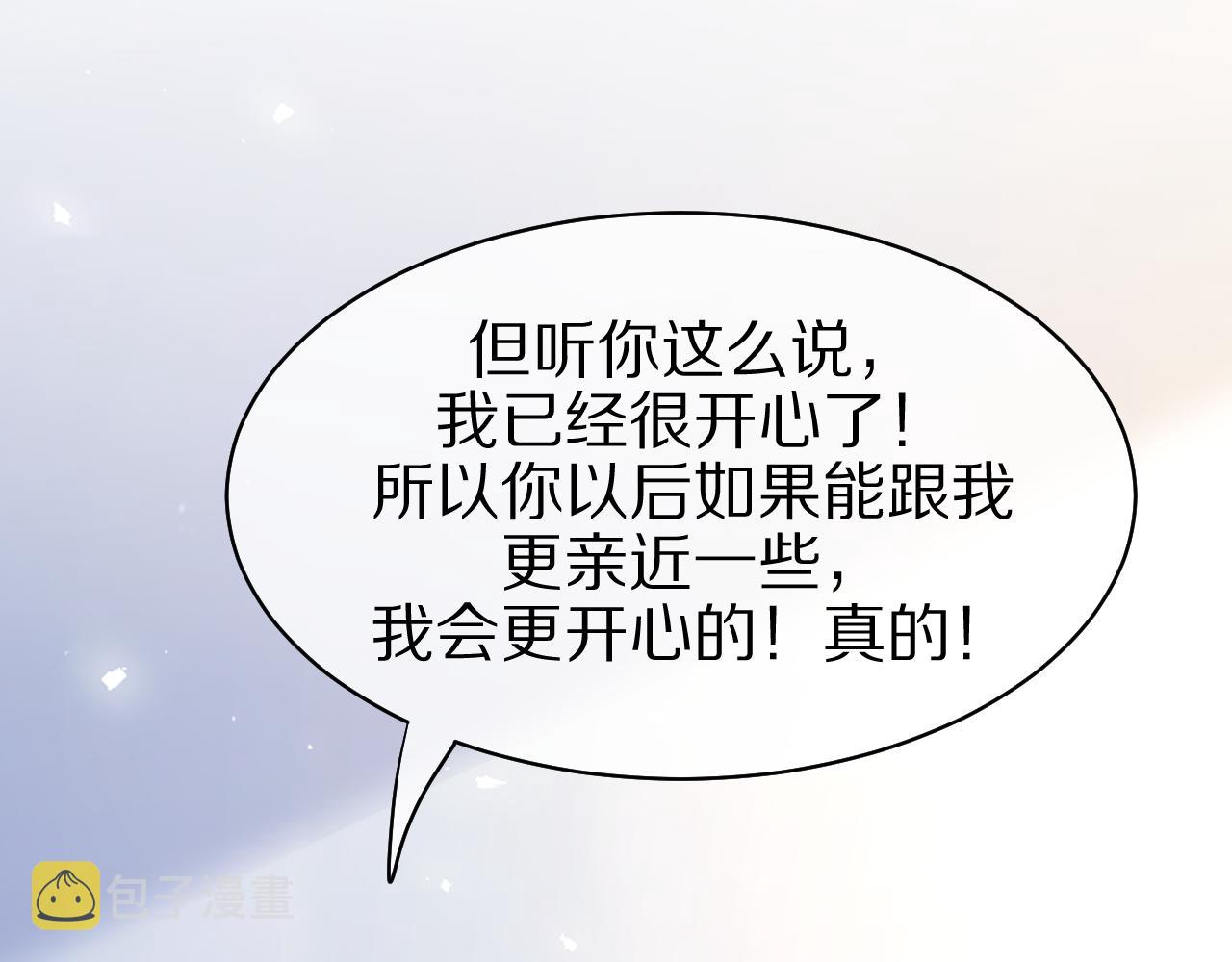 第9话 心机狮85