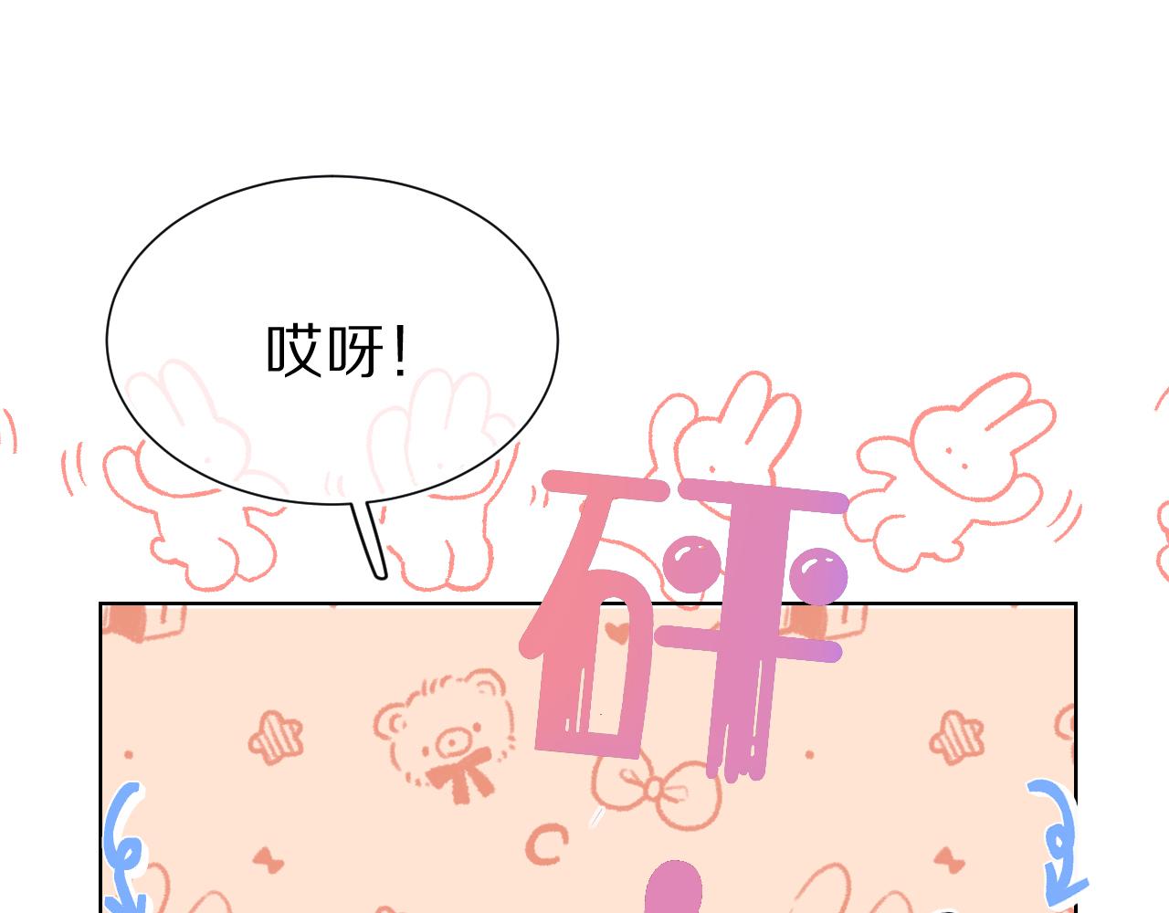 第3话 这只兔子有点危险！20