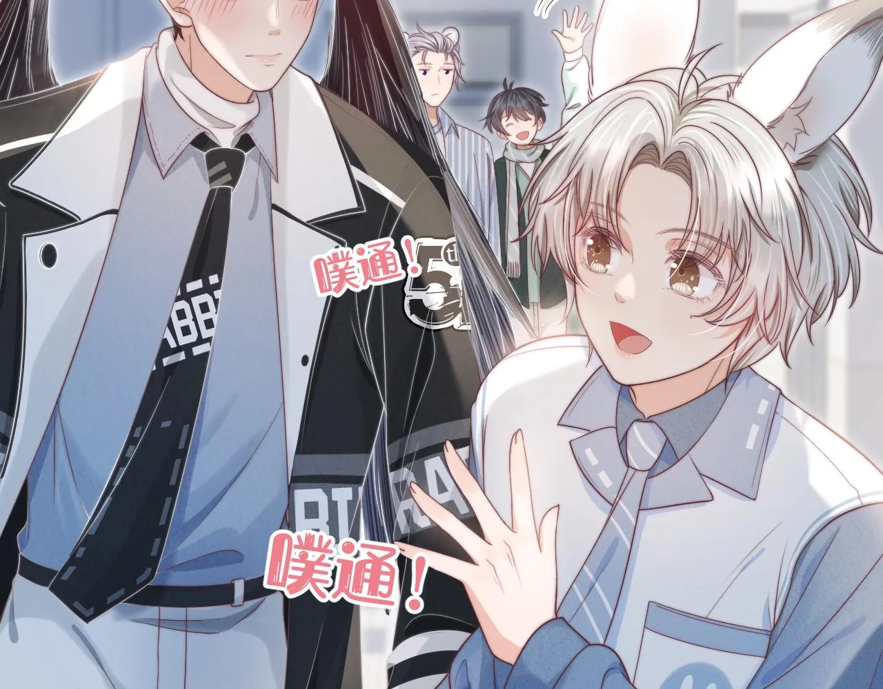 第43章 好想靠近他39