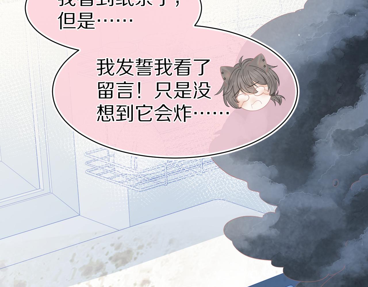 第73章 只要你希望的话27