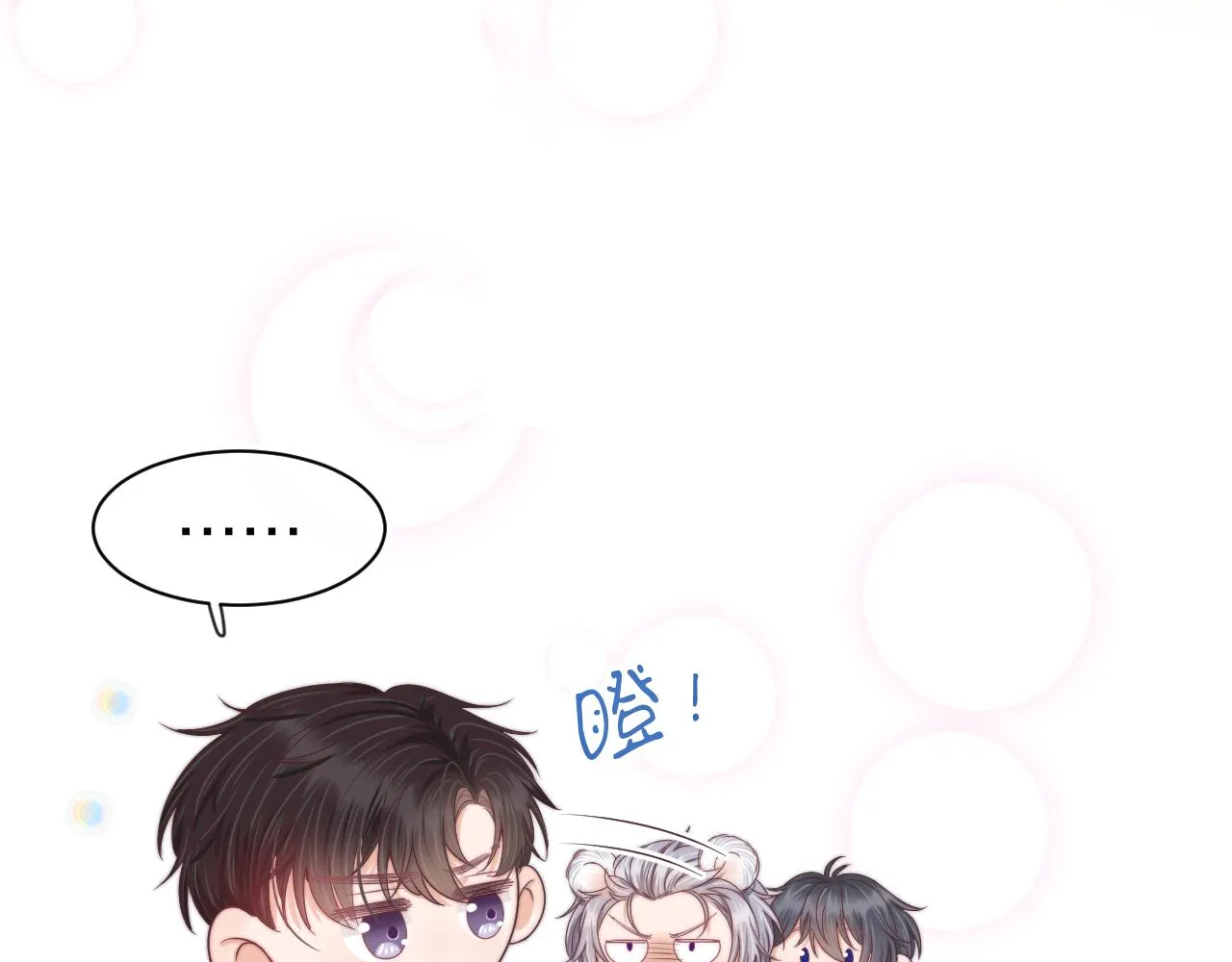 第43章 好想靠近他52