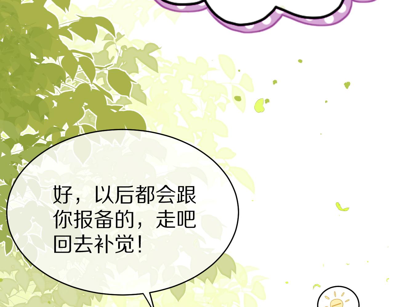 第44话 傻就傻吧61
