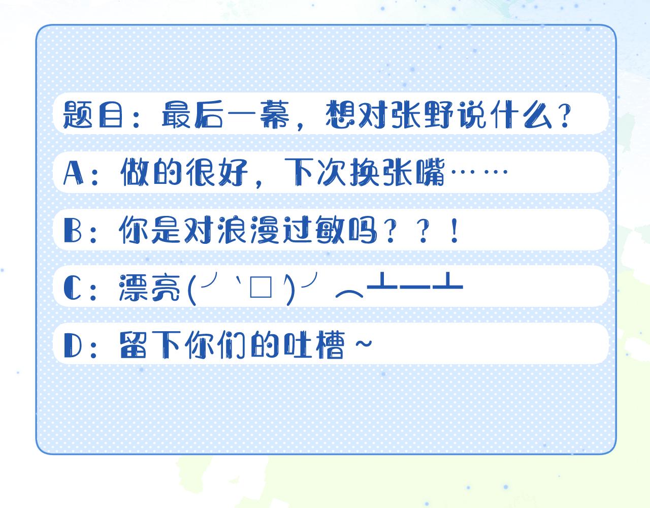 第10章 傍上大佬？109