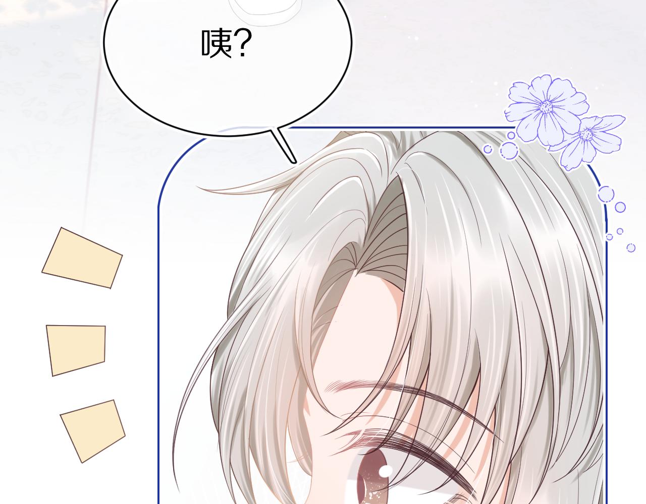 第7章 你们不对劲42