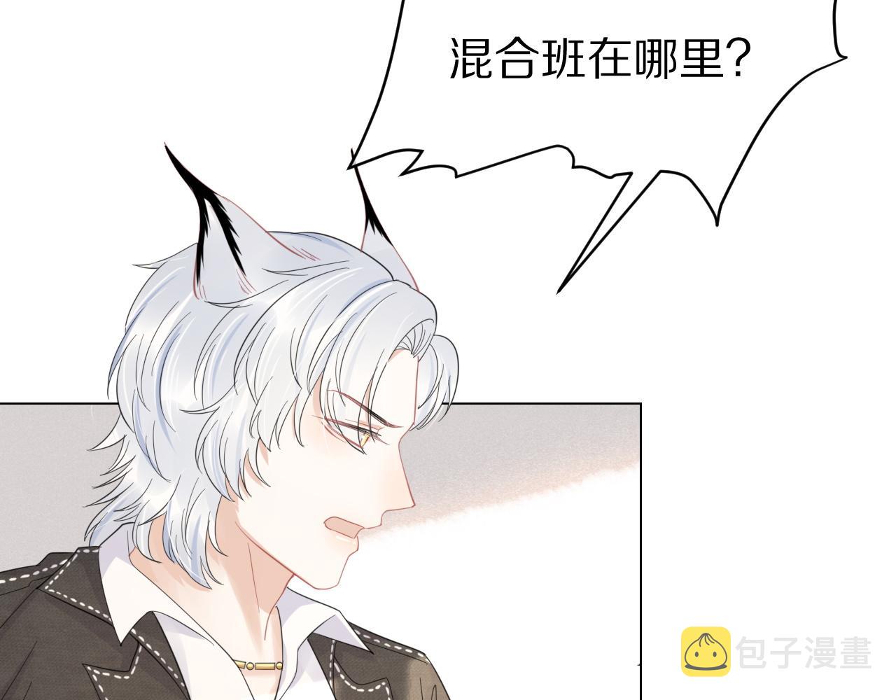 第35话 奇怪的症状76