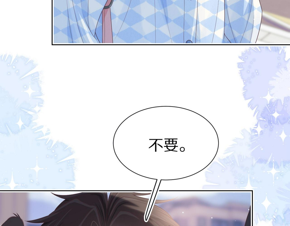 第21章 哥哥们的挑衅4