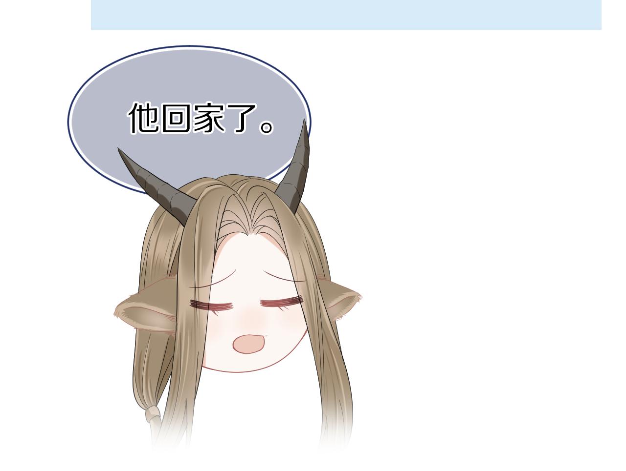 第61章 卧谈会22