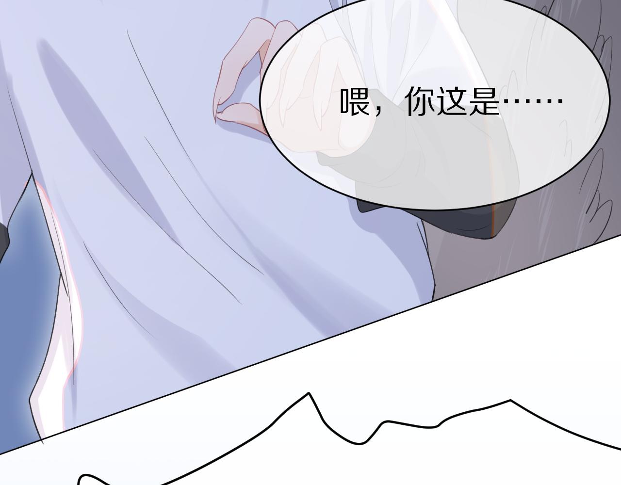 第16话 乖哦，我在呢 下48