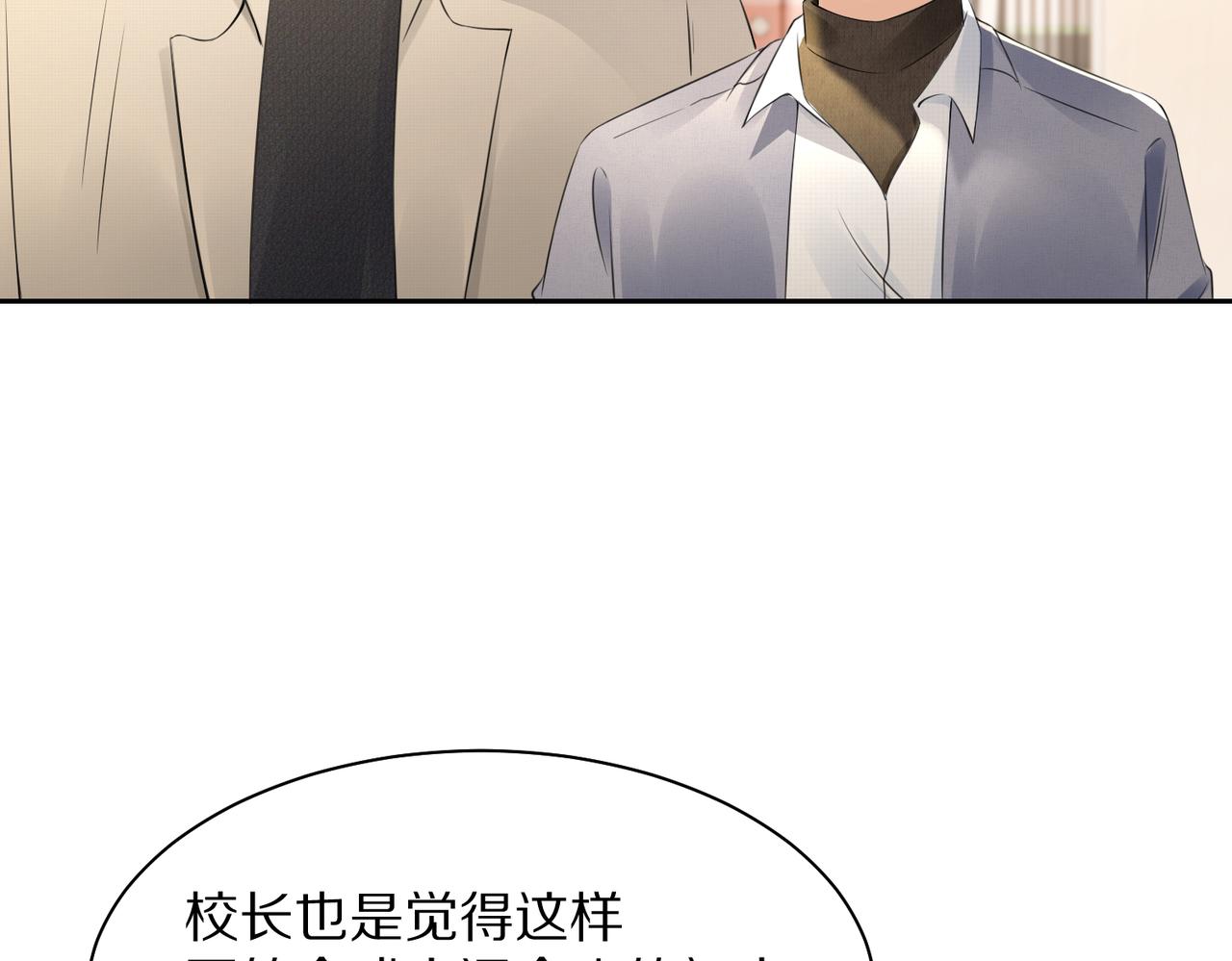 第41话 运动会踊跃报名中5