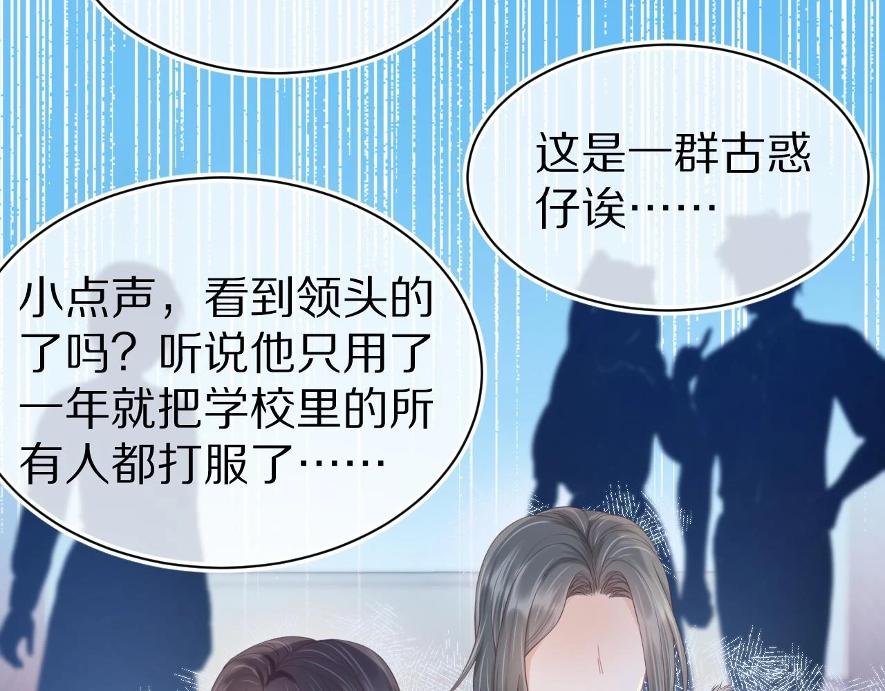 第12章 我也有朋友了87