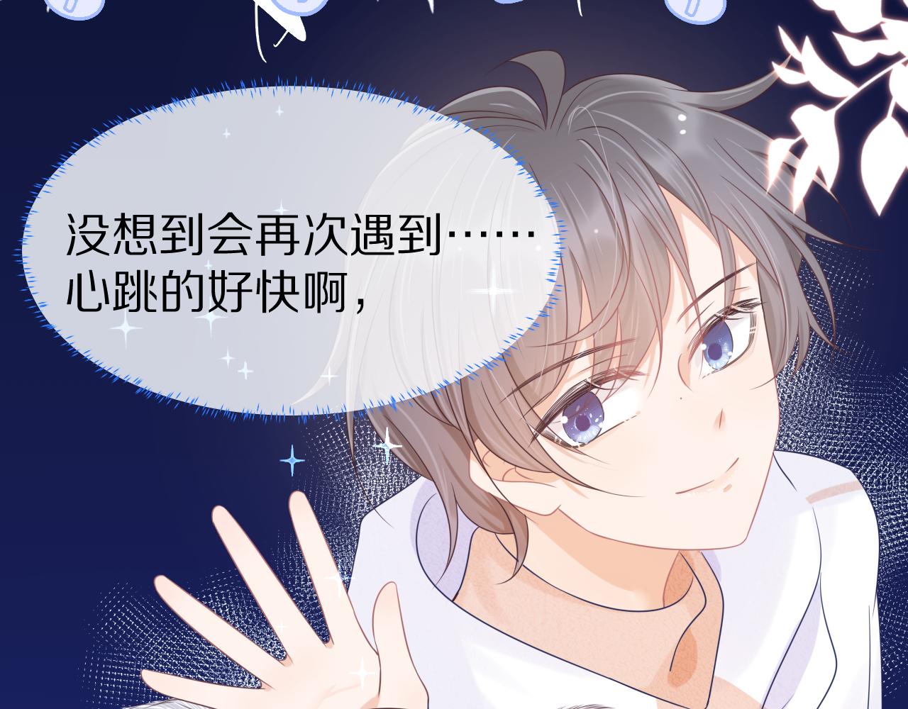 第6章 请多指教啦65